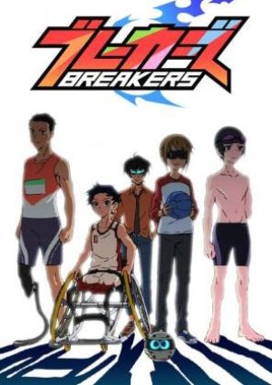 Breakers