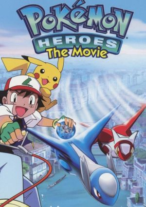 Pokemon Movie 05: Mizu no Miyako no Mamorigami Latias to Latios