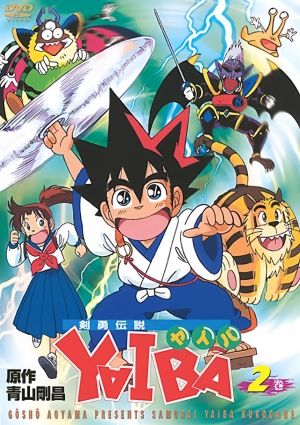 Kenyuu Densetsu Yaiba