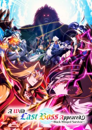Yasei no Last Boss ga Arawareta! 2nd Season