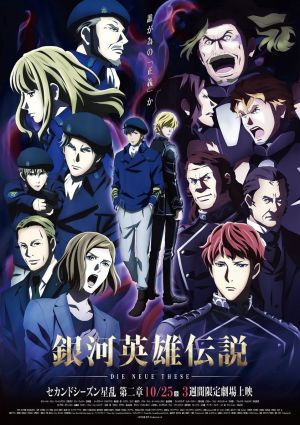 Ginga Eiyuu Densetsu: Die Neue These - Seiran 2