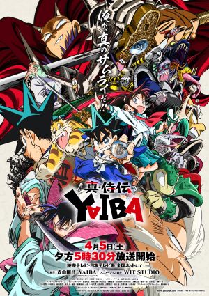 Shin Samurai-den Yaiba