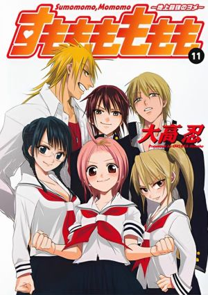 Sumomomo Momomo: Chijou Saikyou no Yome