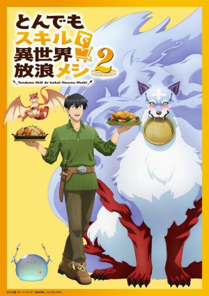 Tondemo Skill de Isekai Hourou Meshi 2