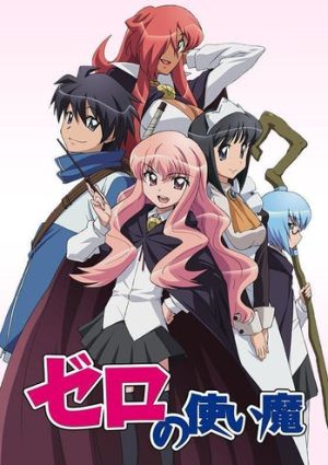 Zero no Tsukaima S1