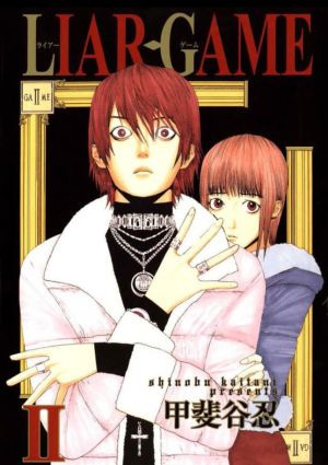 Liar Game