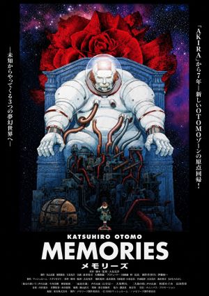 Memories