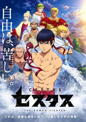 Cesvts: The Roman Fighter
