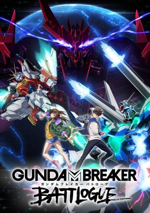 Gundam Breaker: Battleogue
