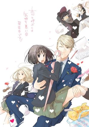 Koi to Yobu ni wa Kimochi Warui