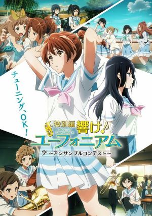 Hibike! Euphonium: Ensemble Contest-hen