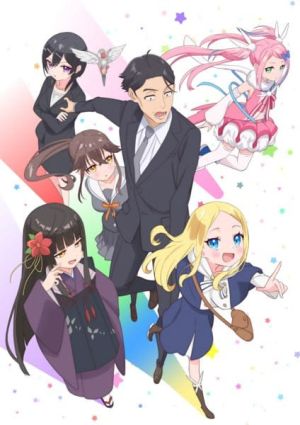 Sasaki to Pii-chan Season 2