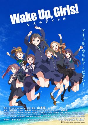 Wake Up, Girls! Shichinin no Idol