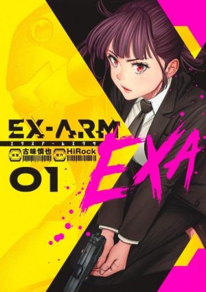 Ex-Arm