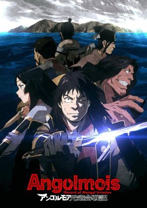 Angolmois: Genkou Kassenki