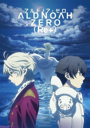 Aldnoah.Zero