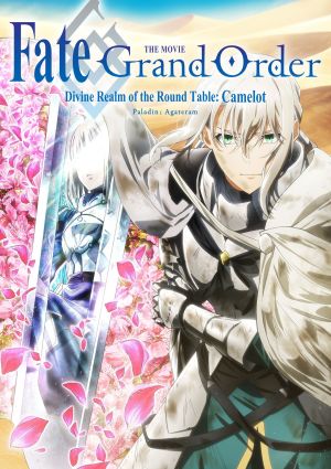 Fate/Grand Order: Shinsei Entaku Ryouiki Camelot 1 - Wandering; Agateram