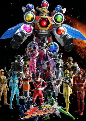 Uchu Sentai Kyuuranger