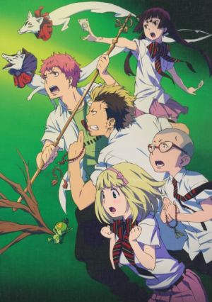 Ao no Exorcist: Ura Ex